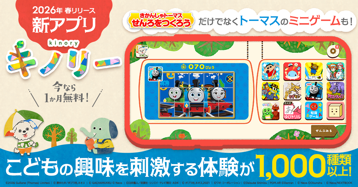 キノリーバナー